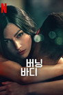 시즌 1