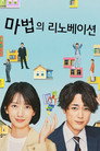 시즌 1
