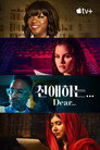 시즌 2