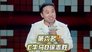 Episode 46