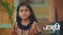 Akash and Jagriti Escape The Police