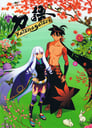 Image Katanagatari