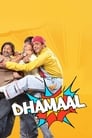 🜆Watch - Dhamaal Streaming Vf [film- 2007] En Complet - Francais