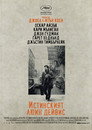 Истинският Люин Дейвис (2013) Филм БГ аудио Цял цял филм онлайн безплатно
