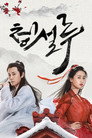 시즌 1