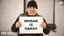 Vraćamo se odmah