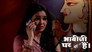 Naughty Girls Come to Tiwari's House