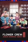 Flower Crew: Joseon Marriage Agency Episode Rating Graph poster