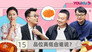 Episode 15