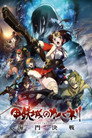 Plakat for 'Kabaneri of the Iron Fortress: The Battle of Unato (Netflix Original Series)'