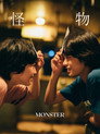 Monster
