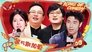 Episode 39