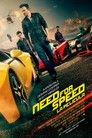 Need For Speed: La Película