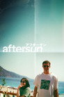 aftersun／アフターサン