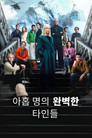 시즌 2