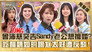Episode 849