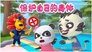 Episode 128