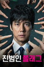 시즌 1