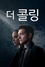 시즌 1