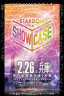 Stardom in Showcase Vol. 4