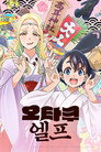 시즌 1