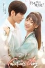 Cuối Cùng Cũng Đến Lượt Tôi Yêu – Time To Fall In Love