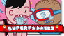Burger Brothers