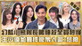 Episode 861