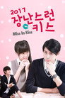 시즌 1