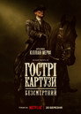 from themoviedb.org