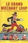 Le Grand Méchant Loup