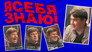 Дмитрий Губерниев x Азамат Мусагалиев