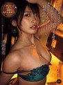 YUJ-025 "I'm getting married." That's right... Then I won't let you sleep tonight... The night before my wedding, I had sex with my ex-girlfriend for the first time in 12 years and kept cumming inside her until the sun rose. Waka Misono - Misono Waka