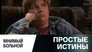 Episode 302