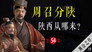Episode 54