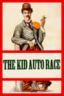 Дитячі автомобільні гонки (1914)