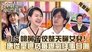 Episode 79
