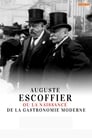 Auguste Escoffier ou la naissance de la gastronomie moderne