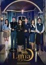 Poster de Hotel del Luna