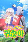 시즌 1