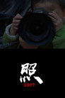 ZHAO