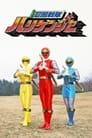 Ninpū Sentai Hurricaneger