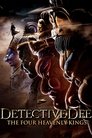 Detective Dee: The Four Heavenly Kings