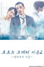 시즌 1