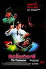 คนเปลี่ยนหัวคน（1985）｜ดูหนังออนไลน์ฟรี