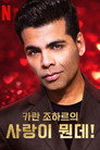 시즌 1