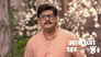 Tiwari Discovers Vibhuti's Smuggling Secret