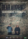 Dear Audience