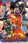 Tomica Hero: Rescue Fire Episode Rating Graph poster