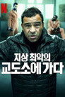시즌 7